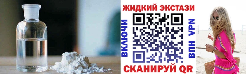 Бутират GHB  Энем 