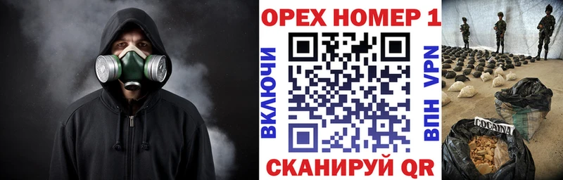 Cocaine Перу  Энем 