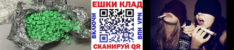 ЭКСТАЗИ louis Vuitton гидра ONION Энем где купить наркоту