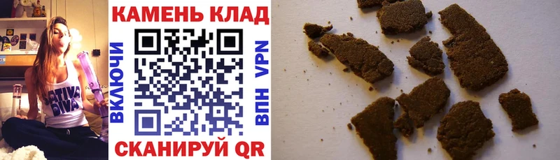 даркнет сайт Энем ГАШ hashish
