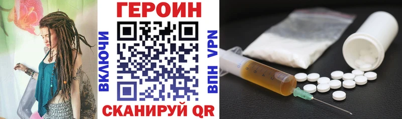 ссылка на мегу ССЫЛКА Энем Героин VHQ