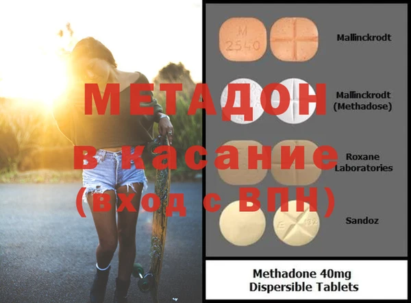 твердый Белокуриха