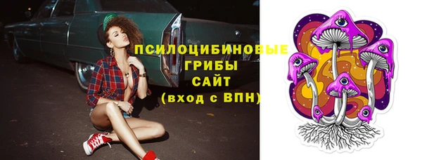 спайс Белоозёрский