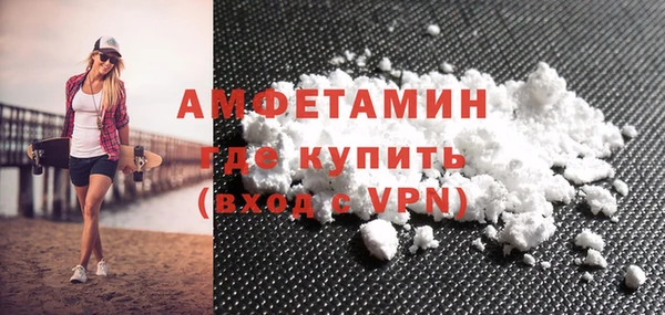 твердый Белокуриха
