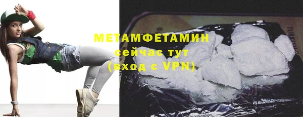 твердый Белокуриха