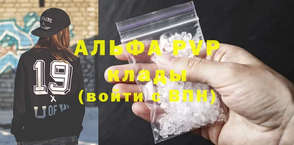 спайс Белоозёрский