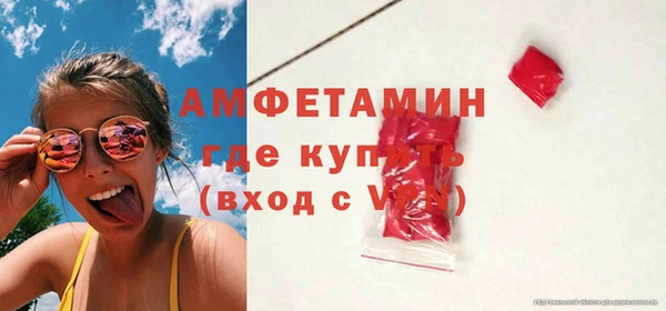 твердый Белокуриха