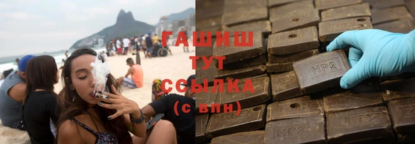 спайс Белоозёрский
