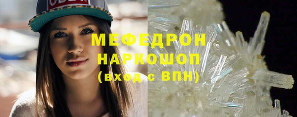 твердый Белокуриха