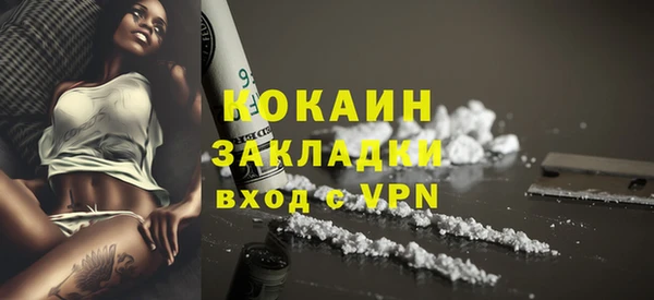 спайс Белоозёрский