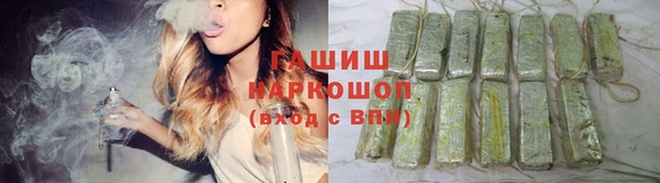 спайс Белоозёрский
