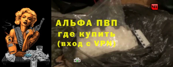 спайс Белоозёрский