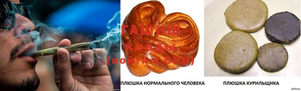 твердый Белокуриха