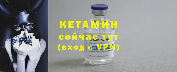 спайс Белоозёрский