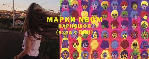 твердый Белокуриха