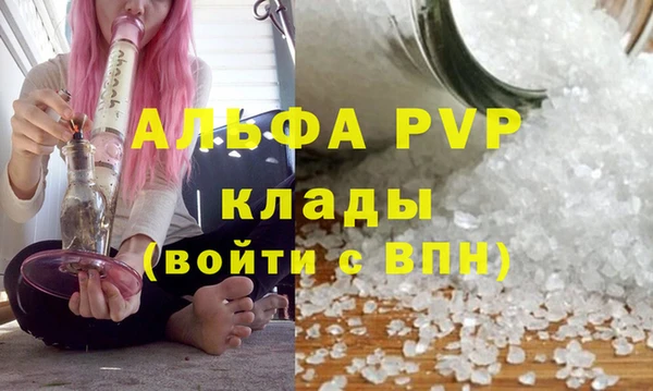 спайс Белоозёрский