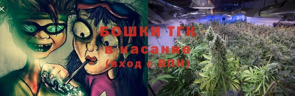 спайс Белоозёрский