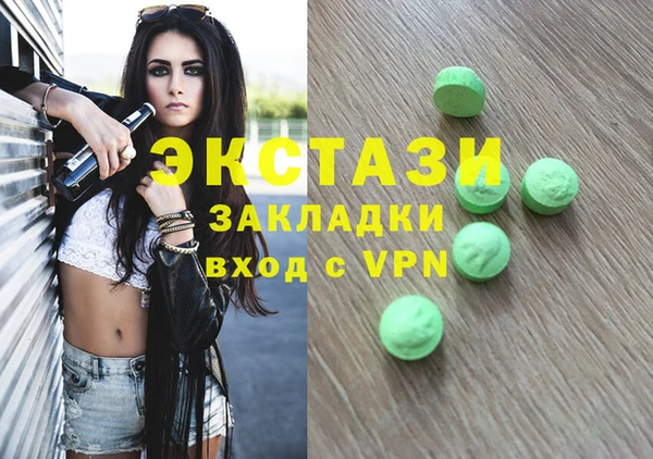 спайс Белоозёрский