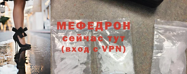 спайс Белоозёрский