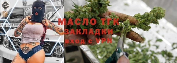 твердый Белокуриха