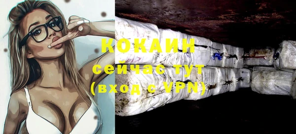 спайс Белоозёрский