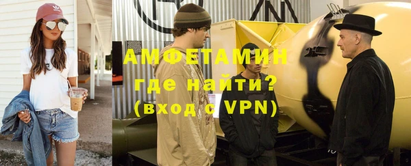 спайс Белоозёрский