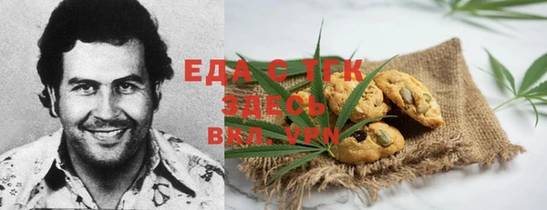 МДМА Балахна