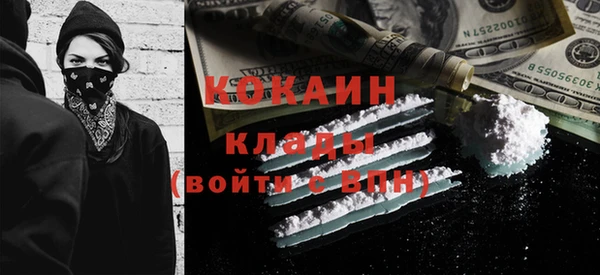 твердый Белокуриха