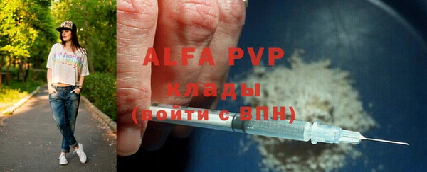 твердый Белокуриха