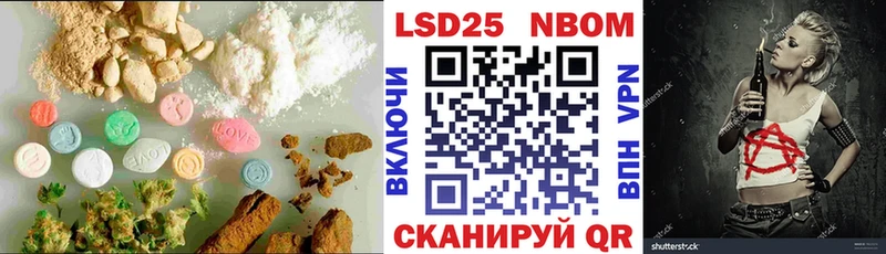 купить наркотики цена Энем ЛСД экстази ecstasy