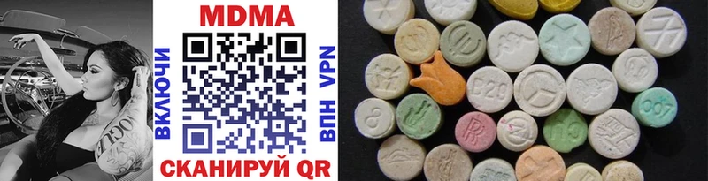 MDMA Molly  kraken вход  Энем  даркнет сайт 