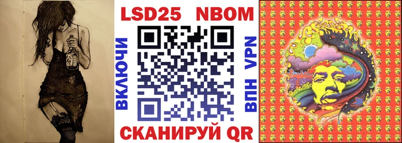 Наркотические марки 1500мкг  hydra tor  Энем 