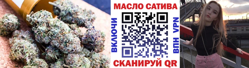OMG как войти  дарнет шоп  Энем  Дистиллят ТГК THC oil 